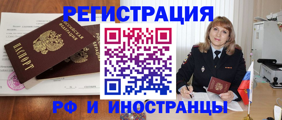 пропишу в квартире в Хилке